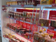 -味多美蛋糕(东直门店)