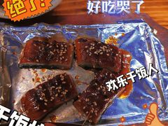 蒲烧鳗鱼-松坂屋日料自助(长城路店)