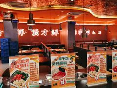 -淼福猪肚鸡·椰子鸡火锅(大沙地店)