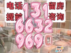 -悦汇商务会所KTV夜总会(松江店)
