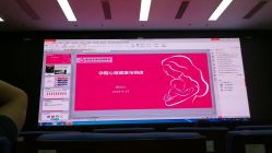 -深圳市宝安区妇幼保健院