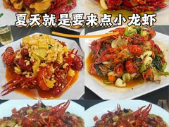 -一起吃小龙虾·海鲜(海珠店)