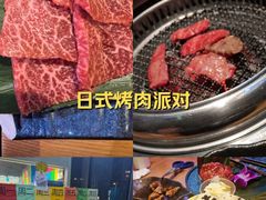 -丸藏和牛烧肉专门店(园区师惠坊店)