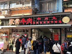 -普宁反沙番薯芋头