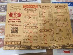 菜单-堂瓦里·传统赣菜(第一街区店)
