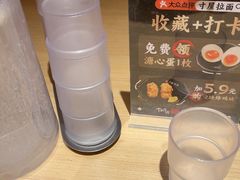 -寸屋拉面(凯德晶萃店)