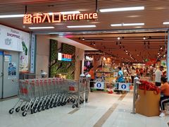 -广百家超市(大东海店)