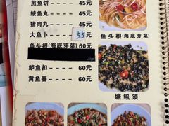 -标记好食