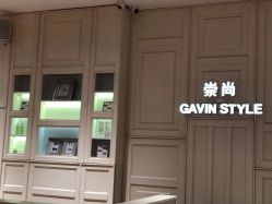 点击看大图 -崇尚GAVIN STYLE