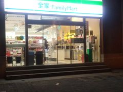 门面-全家便利店(洛川东路店)