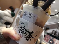 -拾叁茶(罗汉巷店)