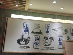 -马记永·兰州牛肉面(天通苑家乐福店)