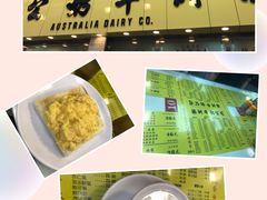 -澳洲牛奶公司(佐敦店)