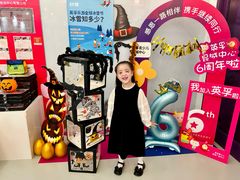 -英孚教育青少儿(昆城广场中心)