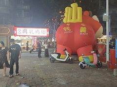 -阿群甘草水果