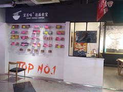 -鹿客西街(欧乐时尚广场店)