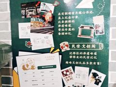 -民信老铺(华盖路店)