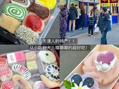 -大明铜锅·烤涮坊·烧烤(总店)
