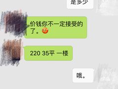 -安居客