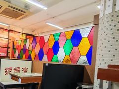 -香港華心糖水鋪(南西总店)
