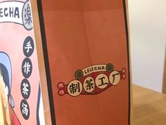 -LELECHA乐乐茶(上海五角场万达广场店)