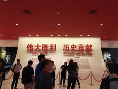 -中国人民抗日战争纪念馆