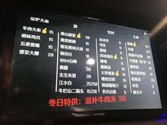 -马路牙子地桌烤肉(工体店)