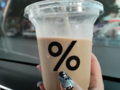 -% Arabica阿拉比卡咖啡(武康路店)