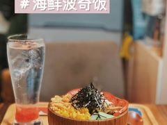 夏日吞拿鱼沙拉波奇饭-Poke lemon海鲜波奇饭·柠檬茶(金碧开放小区店)