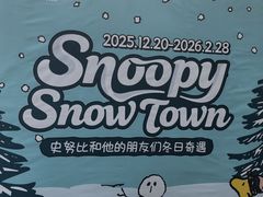 -中粮·祥云小镇