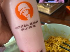 -金满楼(天河中路店)