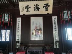 -上海醉白池公园