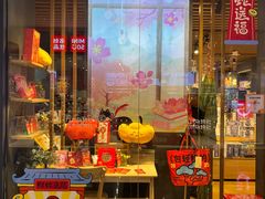 -大族广场Mall&More