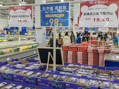 -麦德龙(浦东店)