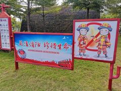 -海珠儿童公园
