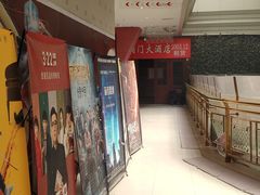 -SFC上影影城(新世界店)