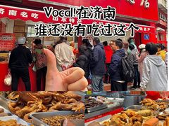 -净香园熟肉(北坦总店)
