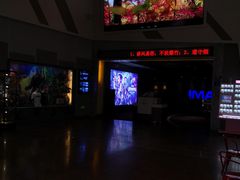 -万达影城(金山万达广场IMAX店)