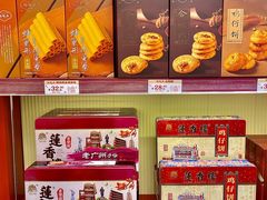 -良枫友信(陈家祠店)
