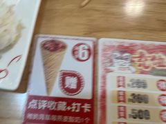-嘉和一品粥(魏公村店)