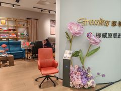-红星美凯龙(北京北四环店)