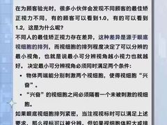 -新世界百货(顺义店)