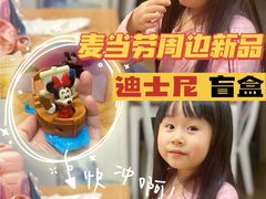 -麦当劳(静安寺店)