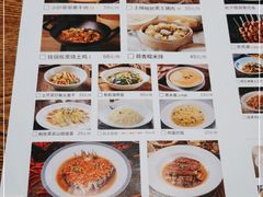 -北方家宴(优托邦科学大道店)