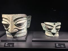 -三星堆博物馆