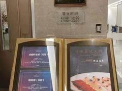 -山水阁中餐厅(沙河唯实交流中心)
