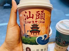 -一杯潮茶·专注潮汕茶饮(十二中创始店)