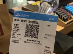 -万达影城(开福万达广场IMAX店)