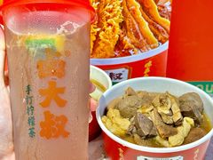 -卤大叔·广州牛杂(壹方城店)