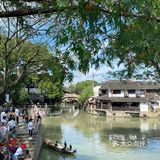 九月玩嗨上海旅游节之枫泾古镇